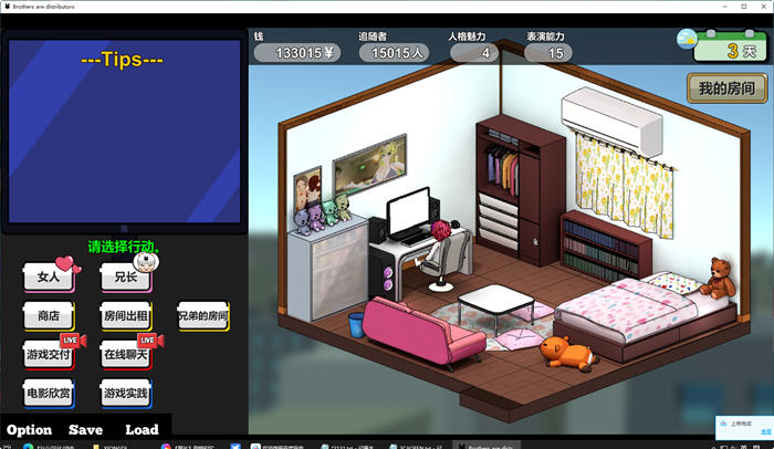 主播兄弟NTR ver1.03 官方中文版 经营模拟SLG游戏 550M