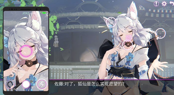 秘密手机APP ver1.0.12B 官方中文步兵版整合全DLC 休闲找茬游戏 900M