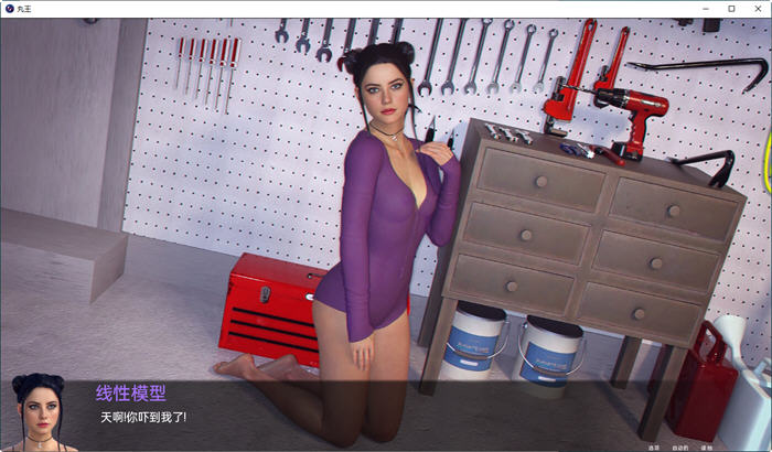 丹王(Pill King) ver0.11 汉化版 PC+安卓 沙盒动态SLG游戏 1.8G