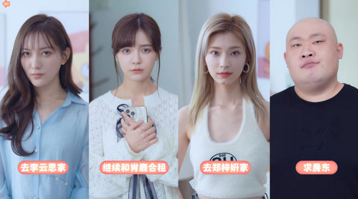 完蛋!我被美女包围了 官方中文语音版 真人互动影像游戏 13G