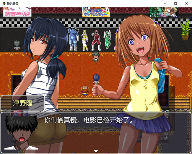 隆的暑假 AI汉化版 PC+安卓 RPG游戏 450M