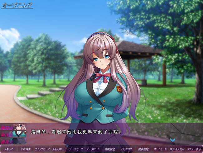 放课后计划 AI汉化版 大型ADV游戏+全CG存档 3.3G