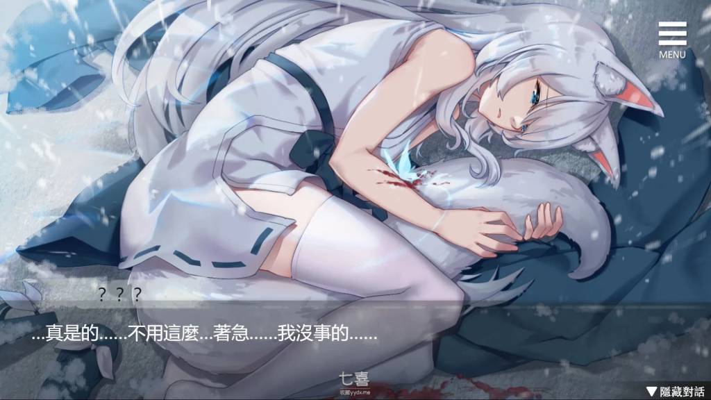 与狐妖的同居生活 官方中文版 PC+安卓+全回想+CV 养成类游戏 1.4G