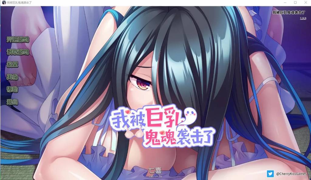 【拔作ADV/中文】我被女鬼袭击了 Ghost Girl Ghussy V1.33 官方中文版 [1.2G]