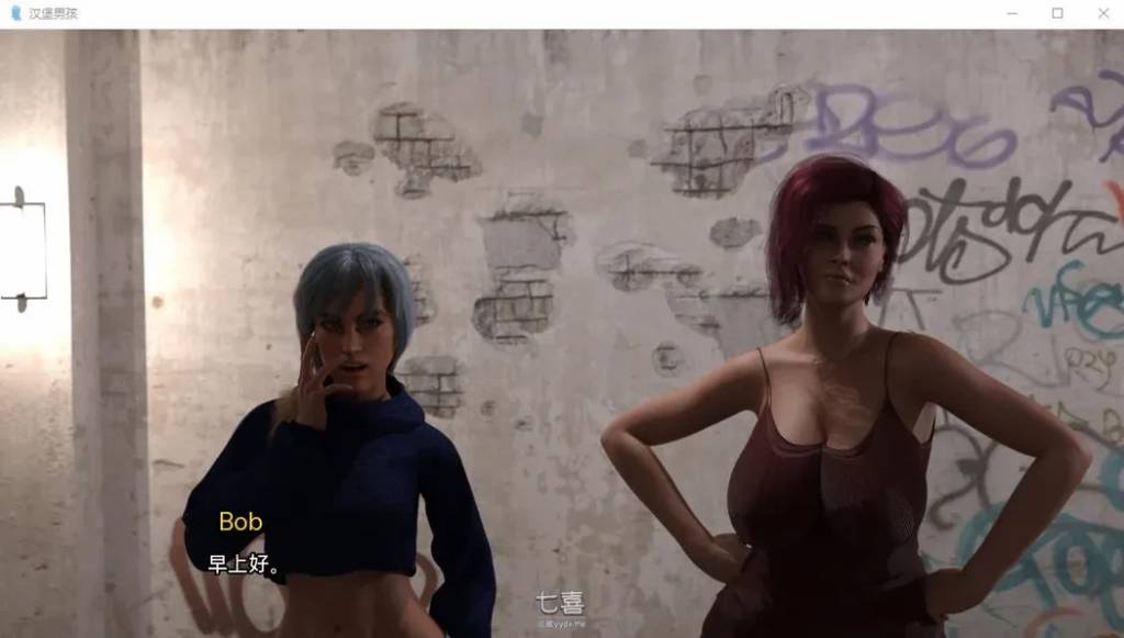 汉堡男孩 Burger Boy v0.35汉化版[欧美SLG/沙盒/动态]PC+安卓