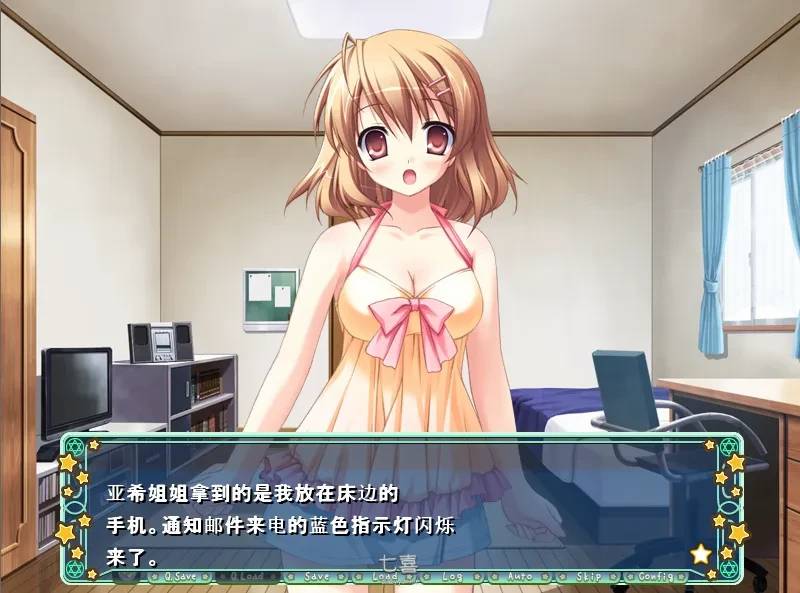 不可思议与☆绚丽的魔法 云翻汉化版+存档+特典CD[3.6G]