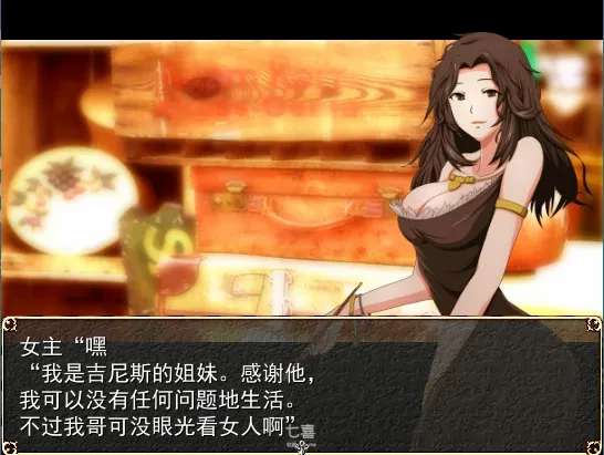 【RPG/STEAM汉化】 NTR 渴望之戒 LONGING RING OF ESCA 云翻汉化步兵版 [1.1G]