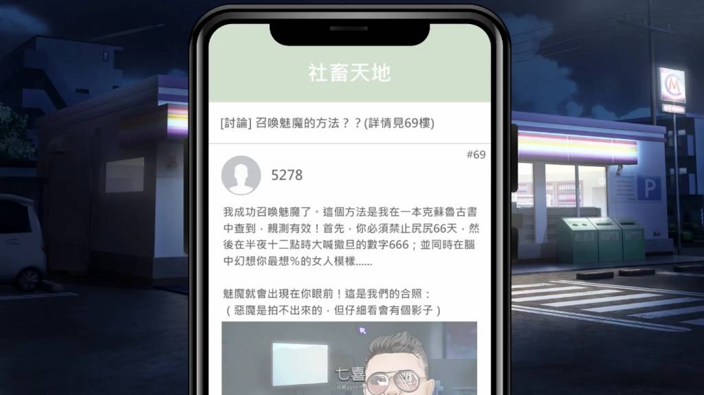 【互动SLG/中文/动态】我与魅魔上司的同居生活 官方中文步兵版【新作/1.2G】