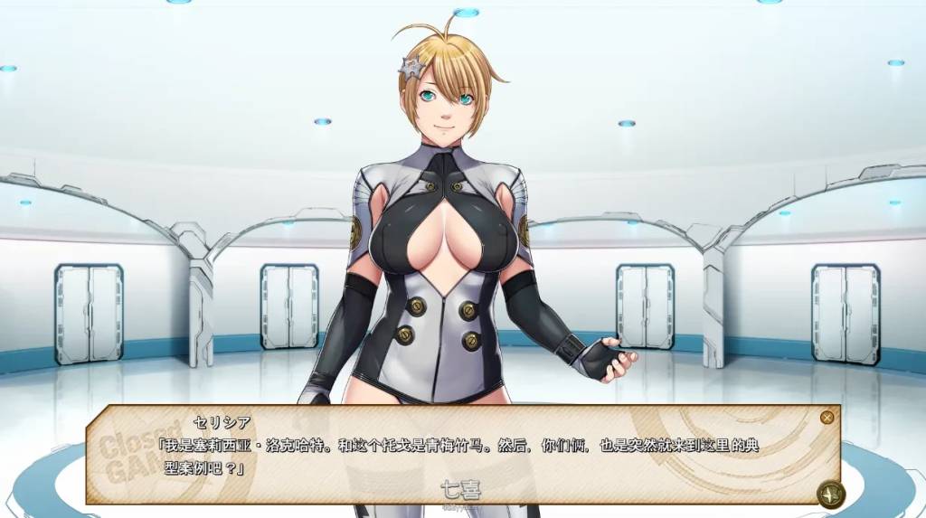 【爆款RPG/汉化】封闭游戏：Closed GAME AI精翻汉化步兵版 [3.7G]