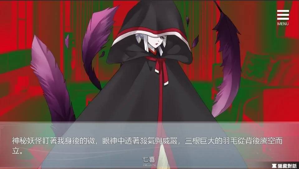 与狐妖的同居生活 官方中文版 PC+安卓+全回想+CV 养成类游戏 1.4G