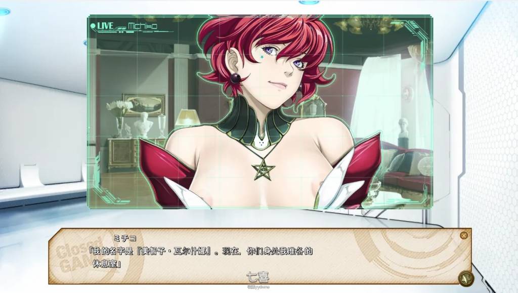 【爆款RPG/汉化】封闭游戏：Closed GAME AI精翻汉化步兵版 [3.7G]