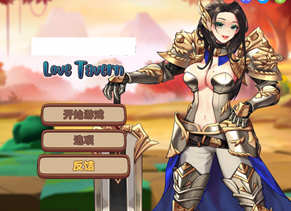 异世界爱情酒馆 ver1.3.0e 官方中文步兵版 模拟经营游戏+全DLC 1.5G