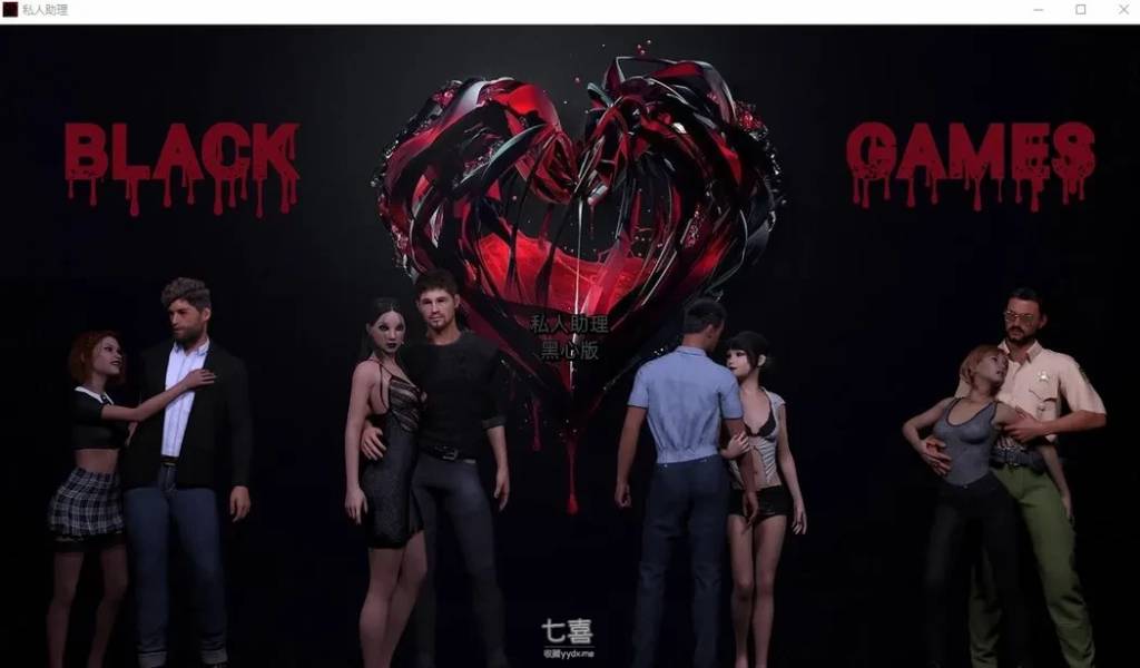 个人助理：黑心版 Personal Assistant Blackheart Edition v0.5汉化版 [欧美SLG/动态]PC+安卓