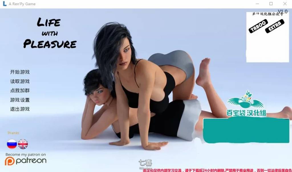 愉快的生活 Ver1.0 精修汉化完结版 PC+安卓+全CG 4.2G