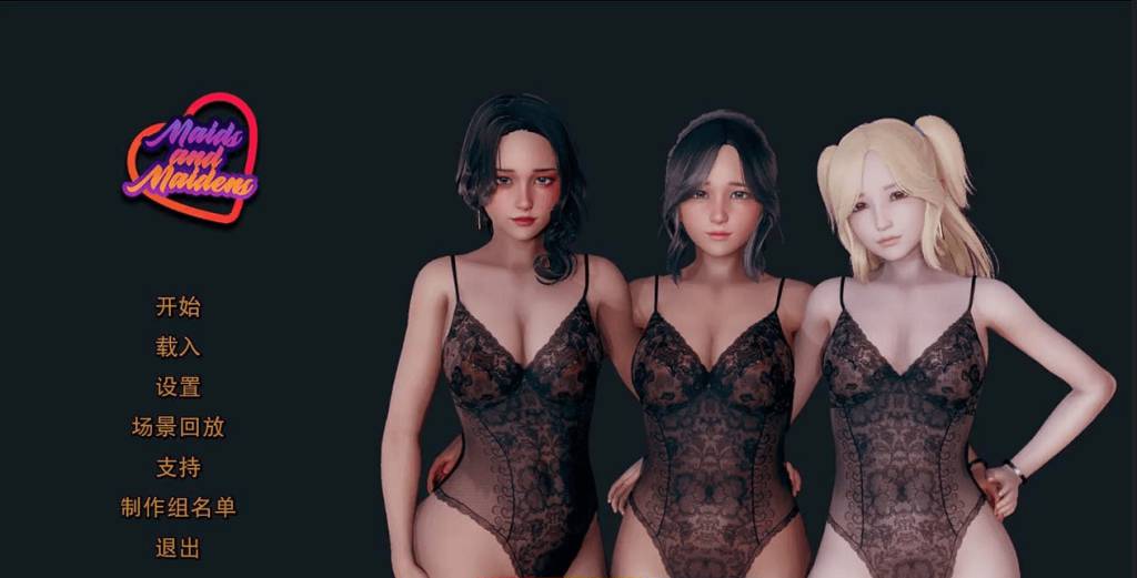 女仆和少女 ver1.0 汉化版 PC+安卓 动态SLG游戏 4.1G