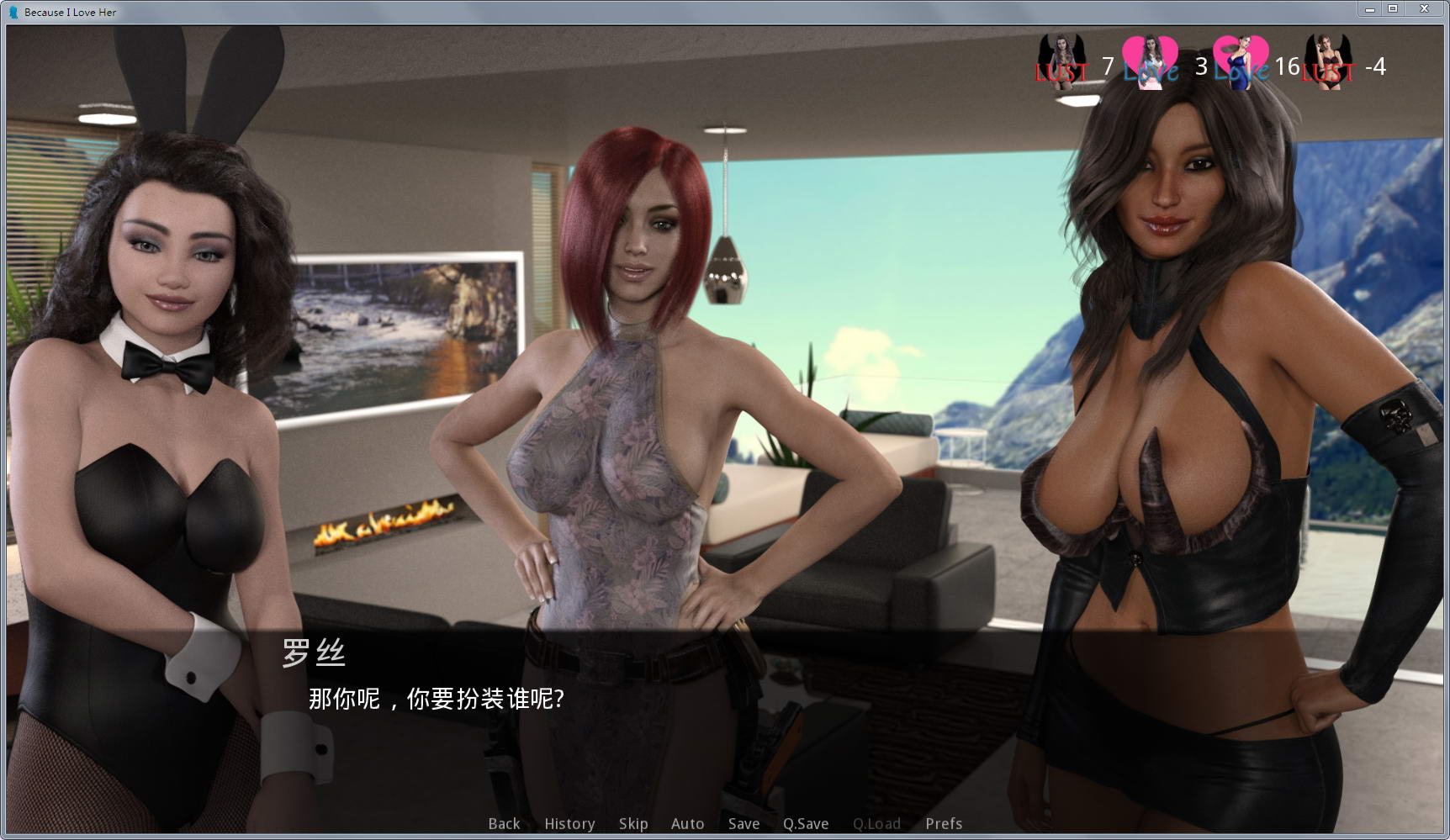 因为我爱她(Because I Love Her) ver1.1 汉化版 PC+安卓 SLG游戏&神作