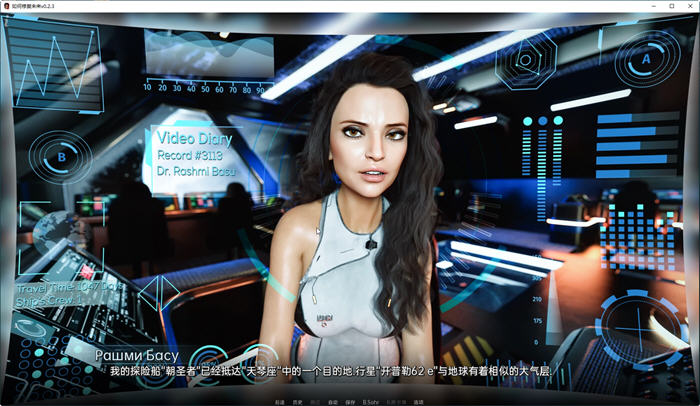 如何修复未来 ver0.3.1 汉化版 PC+安卓 动态SLG游戏 3.8G