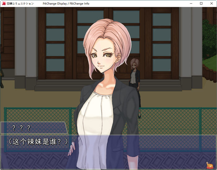 空蝉:学园趣生活 ver1.3000 AI精翻汉化版 RPG游戏+全CV 900M