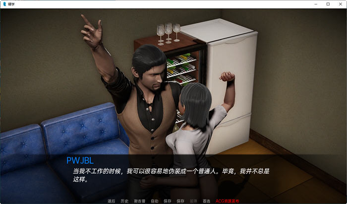 辍学(DropOut) ver0.8.72 汉化版 PC+安卓 动态SLG游戏 2.4G