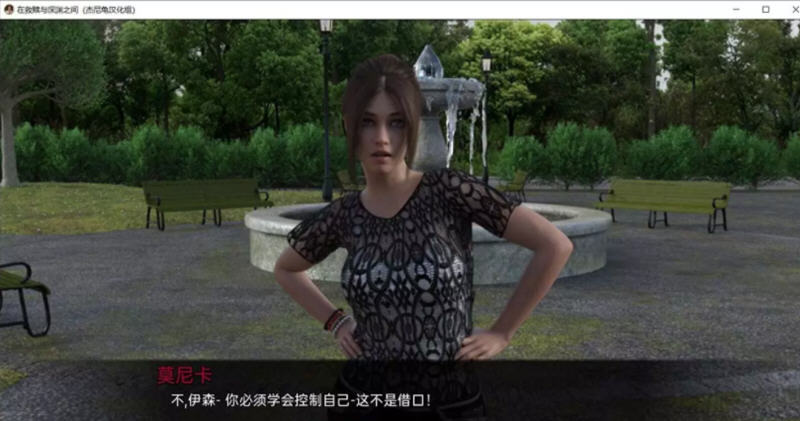 在救赎与深渊之间 CH9 Part1 汉化版 PC+安卓 动态SLG游戏 3.4G