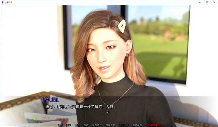 收看节目(Tune in to the Show) Ep5 p2 汉化版 PC+安卓 动态SLG游戏 3.7G