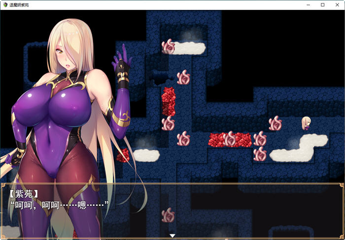 退魔師：紫苑 ver1.01 官方中文步兵版 RPG游戏 1.8G