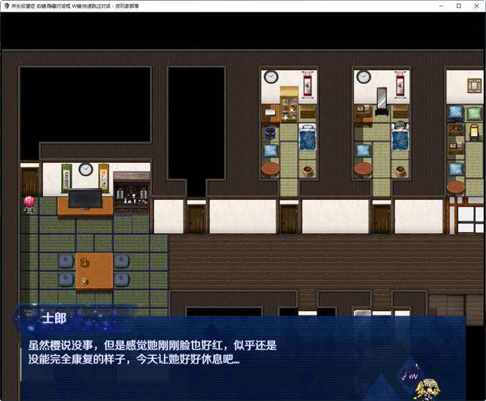 所长妄想症:樱之章 1+2部 中文重制完结版 国产RPG游戏&FGO 2.7G