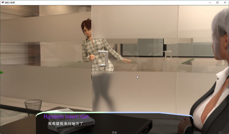 她的小秘密(Her Little Secret) ver0.2.8 汉化版 PC+安卓 动态SLG游戏 2G