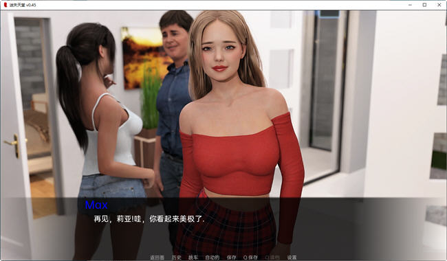 迷失天堂(Lostin Paradise) ver0.9 汉化版 PC+安卓 动态SLG游戏 2.3G