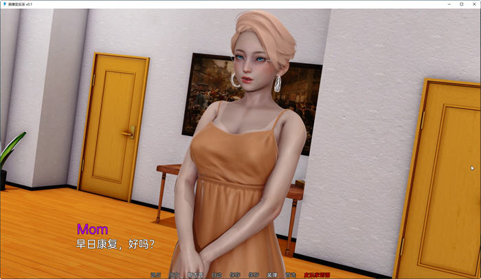 英雄到反派重制版 ver0.3.1 汉化版 PC+安卓 SLG游戏 2.3G