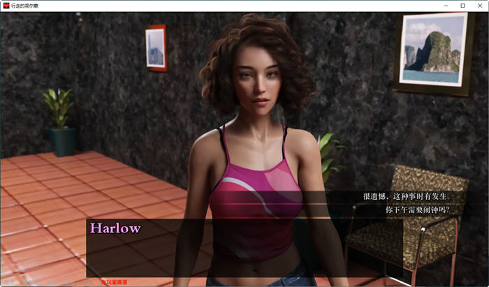 行走的荷尔蒙(A Man for All) Ep.12 汉化版 PC+安卓 SLG游戏 3.8G