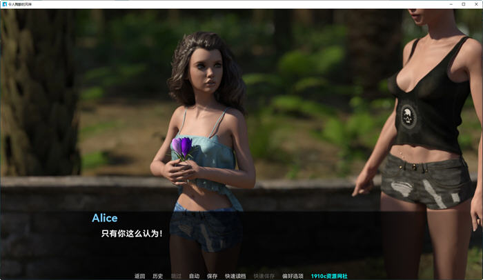 令人陶醉的风味 ver0.10.5 汉化版 PC+安卓 动态SLG游戏 1.1G