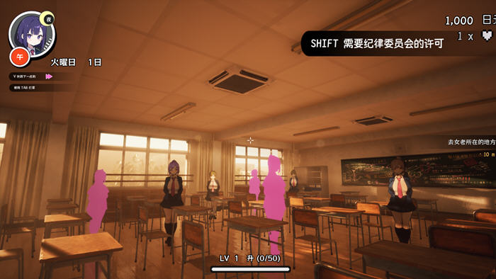 大运学园 ver2.2 内置精翻汉化步兵版 日系大型3D互动游戏+存档 3.5G