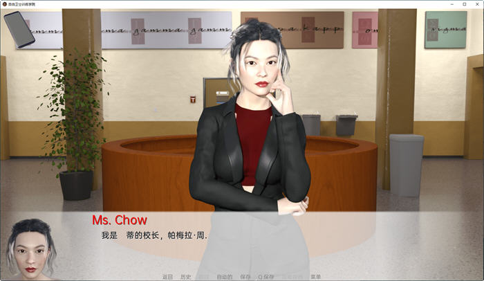 自由卫士学院 ver0.75 汉化版 PC+安卓 动态SLG游戏 3.7G