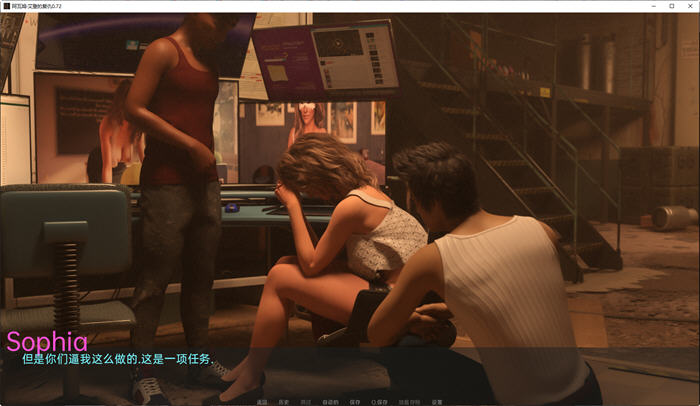 艾登的复仇(Aiden’s Revenge) ver0.72 汉化版 PC+安卓 动态SLG游戏