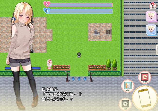 妹妹的夏日生活 汉化解锁版 PC+安卓 养成RPG游戏+CV 2G