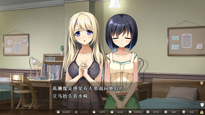 三千心世界:梦终会实现 精翻汉化版 ADV游戏+全CG存档+CV 2.5G