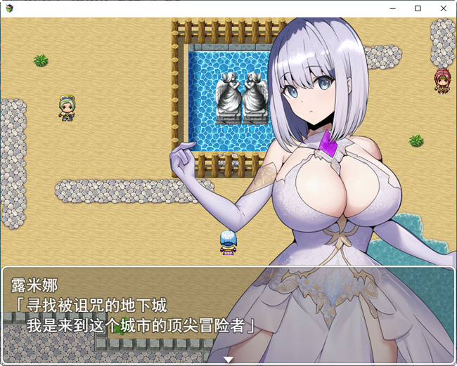 露米娜与地下城的诅咒 AI汉化版 Roguelike爆款RPG游戏 550M