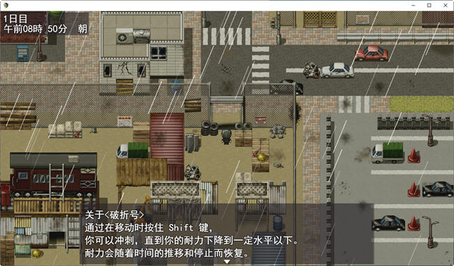 末世生存 ver1.07 云翻汉化版整合2部DLC RPG游戏+全回想 900M