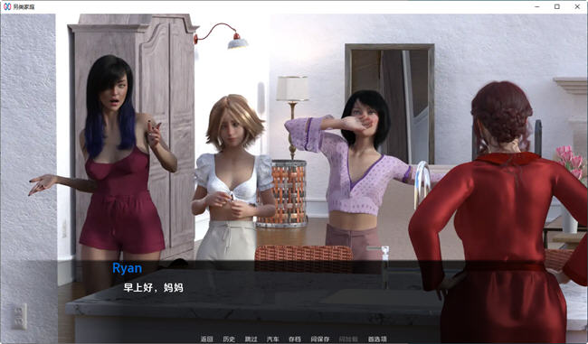 另类家庭 ver0.5 汉化版 PC+安卓 动态SLG游戏 2.9G