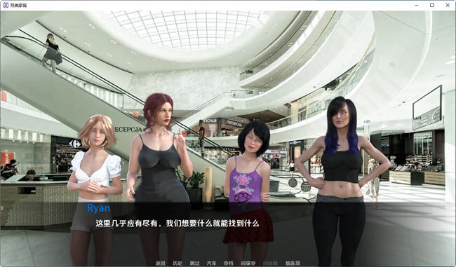 另类家庭 ver0.5 汉化版 PC+安卓 动态SLG游戏 2.9G