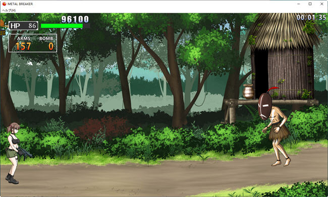 METAL BREAKER 英文版 女版合金弹头 1.1G