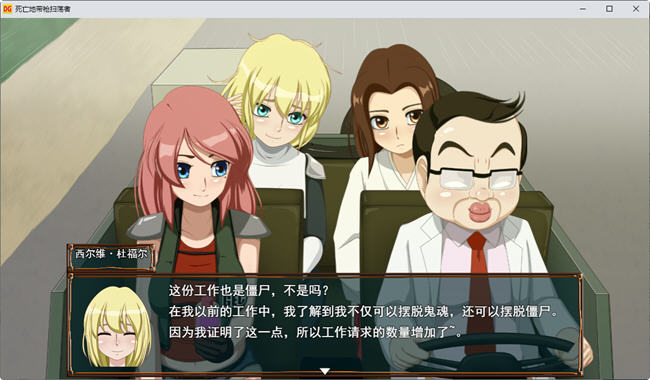 恶灵退治系列 3-5合集 汉化版 LIVE2D动态RPG游戏 1.4G