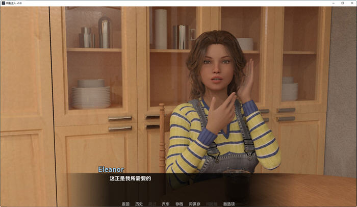 钥匙主人(The Keymaster) ver0.8 汉化版 PC+安卓 动态SLG游戏 3.1G