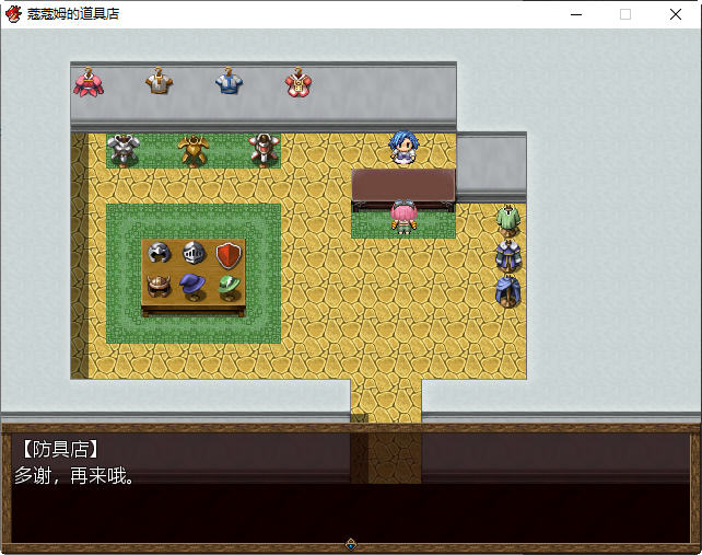 蔻蔻姆的H道具店 汉化版 经营RPG游戏+全CG存档+修改器 650M