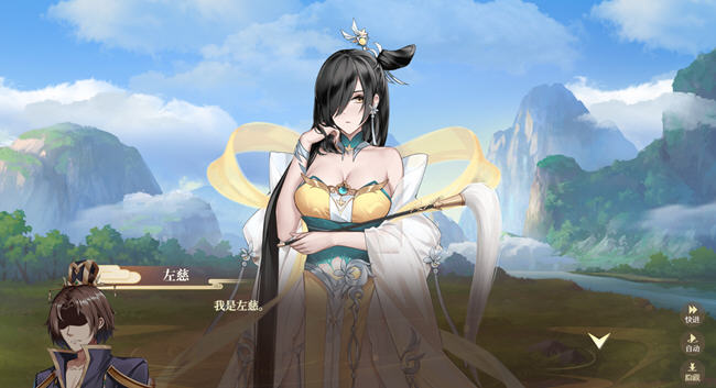 幻想曹操传2 ver1.231105.1 豪华中文语音版 卡片SLG游戏 1.2G