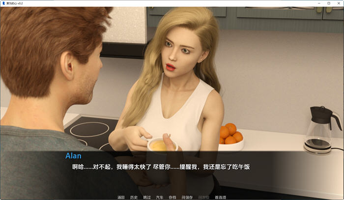 妄为的心(Corrupted Hearts) ver0.2 汉化版 PC+安卓 动态SLG游戏 900M