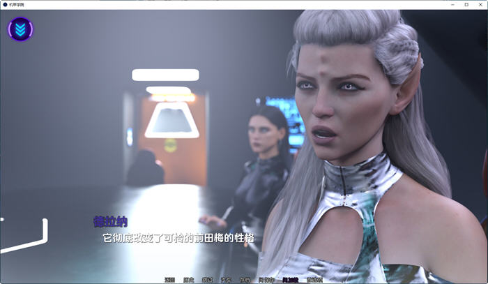 机甲学院(Mech Academy) ver0.1.3 汉化版 PC+安卓 动态SLG游戏 1.5G