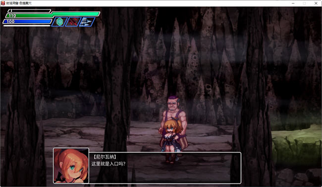 封银洞窟 ver1.18 官方中文版 像素风横版动作ACT游戏 400M