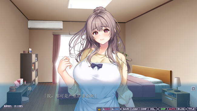 永远和妈妈在一起 ver1.0 精翻汉化版 ADV游戏 1.8G